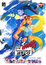 Street_Fighter_Zero_Flyer_01