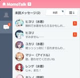 JP_momos