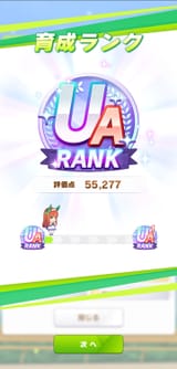 665432187532