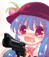 awawawa gun