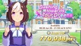 1742096745107454