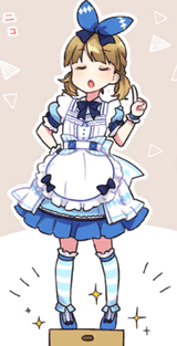 file