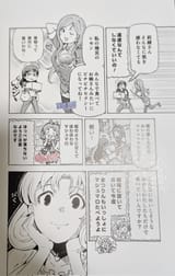 GvGs8_4WgAAp4mj