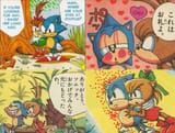 Sonic manga amy
