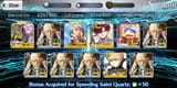 fgo_2025_gssr