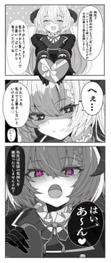 twitter_むろた@c106土曜日 西＂と＂-24a(@8r_m6ts)_20250705-081858_1941411469310226837_photo
