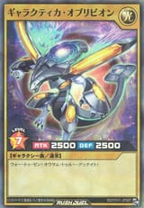 GalacticaOblivion-RD5TH1-JP-SPR