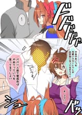 __trainer_agnes_tachyon_and_daiwa_scarlet_umamusume_drawn_by_ryochapu__sample-183d44f4e495e8951eb96e4da0fa44a1
