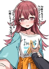 Paitouch Kaho