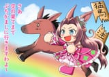__kawakami_princess_and_kawakami_princess_umamusume_and_1_more_drawn_by_akatsuki_yusura__d597608bf1ccd5561155a3995070bb53