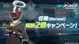twitter_ブルーアーカイブ公式(@Blue_ArchiveJP)_20250706-080011_1941769131151458420_photo