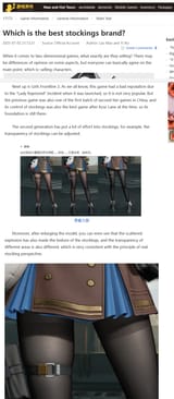 stockingjournalism