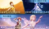 1.7 second part banners