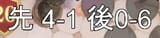 Capture