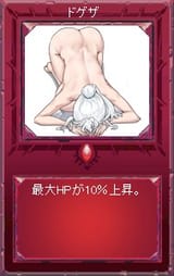 I kneel