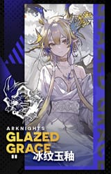 shu glazed