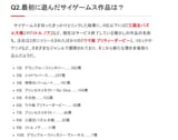 Screenshot 2025-07-06 