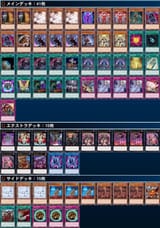 gimmick puppet