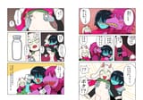 [L-R] Milk the gote