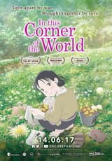 inthiscorner
