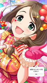 Erika
