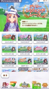 legend races
