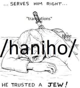 haniho