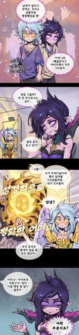 자식은부모의거울
