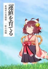 [sound=files.catbox.moe%2Fr68jkx.mp3]