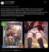 elf fucker
