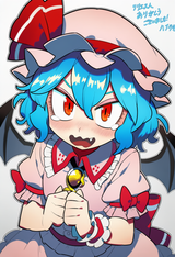 remilia asking zun to add the freedom motif to her theme