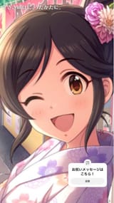Azuki