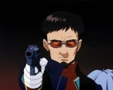 gendo gun