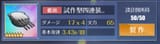 capture