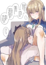 __shirakawa_yuina_and_kiryuu_miya_heaven_burns_red_drawn_by_kurage_kurage19__2b95cc31fcd267deda5ce30d27af9539