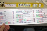 MahJongg-3974844236