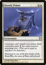ghostly prison