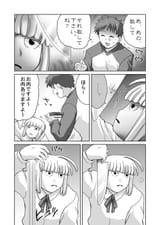 sader 2