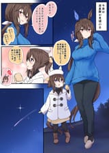 __admire_vega_umamusume_drawn_by_saku_kudrove__sample-0b5fe45f2be35bb1e436bf5238d721bc