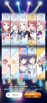 Screenshot_20250706_204948_com.bandainamcoent.idolmaster_gakuen