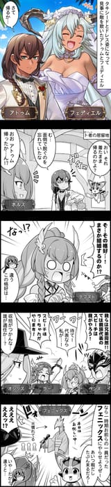episode_2875