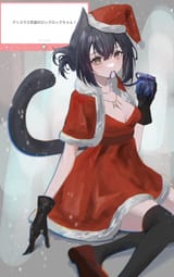 twitter_希釈@Skeb募集中(@kisyaku3)_20231225-144139_1739295346671706560_photo