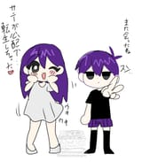 Reincarnated Omori &amp; Reincarnated Mari @haiiroinunezumi