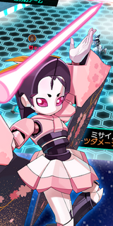 cute fembot