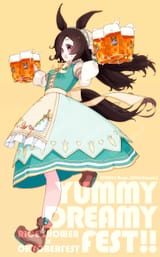 __rice_shower_umamusume_drawn_by_haya_bs__sample-1fbdc091c545fba9cf90ee27ee2f720c
