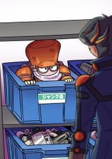 Junk Synchron