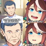 __tokai_teio_and_mejiro_family_doctor_umamusume_drawn_by_hiroto_xiangshaozhu__sample-b921266127985c00f46838b5437e81ee