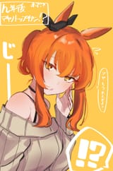 __mayano_top_gun_umamusume_drawn_by_arlcn_arlcn_1115__sample-75fd1c5404f6b2b7fbb95b7a80cac397