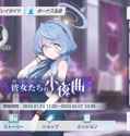 [sound=files.catbox.moe2Ffpqfo8.mp3]_thumb.jpg