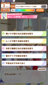 Screenshot_2182724
